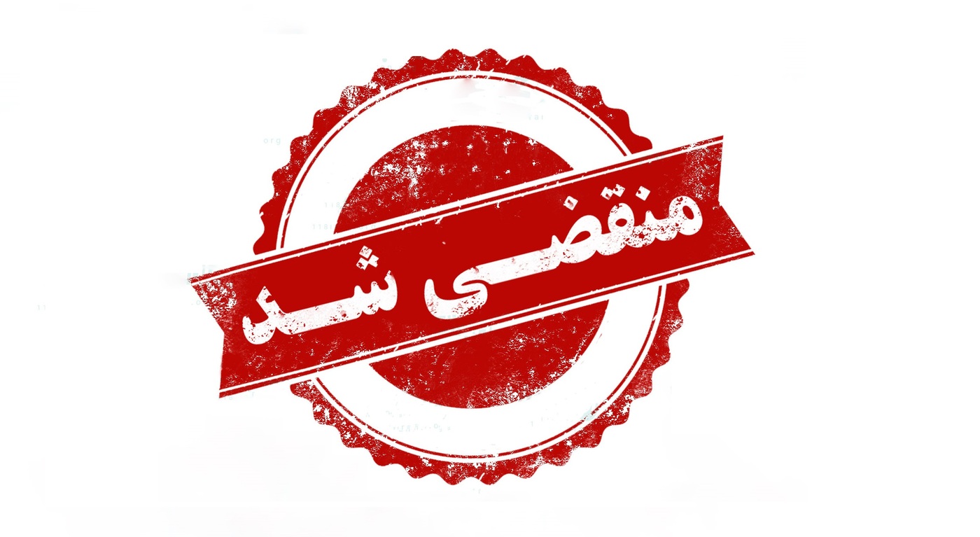 شیرینی سرای مهدی، شیرینی خوشمزه و باکیفیت را تجربه کنید